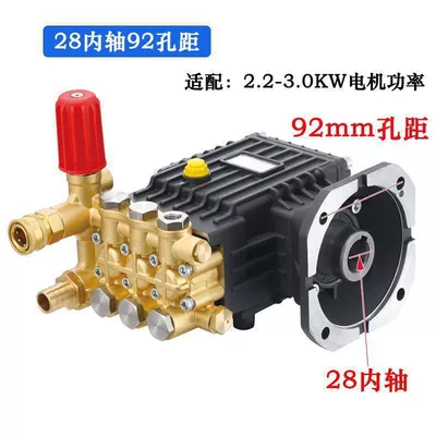 Feichi Shanghai Black Cat High-Pressure Cleaning Car washing machine - standard-28-inner-shaft-150kg-medium-pump
