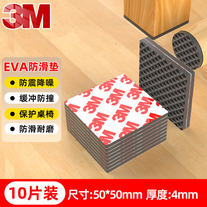 Square 50mm*50mm*4mm (ten pieces)