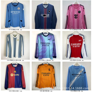 國家隊阿根廷葡萄牙俱樂部阿森納巴塞曼L球迷版足球服上衣長袖