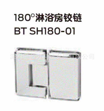 ���ʽ�Briton����180&deg;����BT-SH180-01��ԡ��������ԡ�в�������