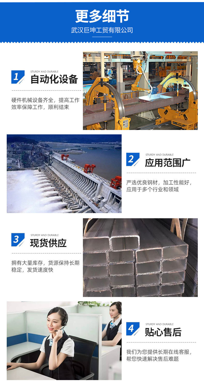 矩管、镀锌矩管_06