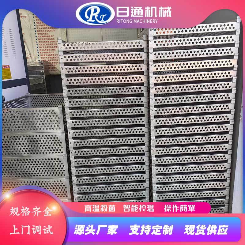 日通机械可加工小型大型杀菌锅的不锈钢杀菌盘杀菌筐小推车配件等