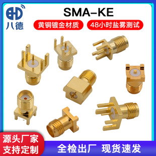 �˵� SMAֱ�^ĸ�^�B����SMA-KWE KHD���ݼy�ȿ�PCB���̶��쾀��