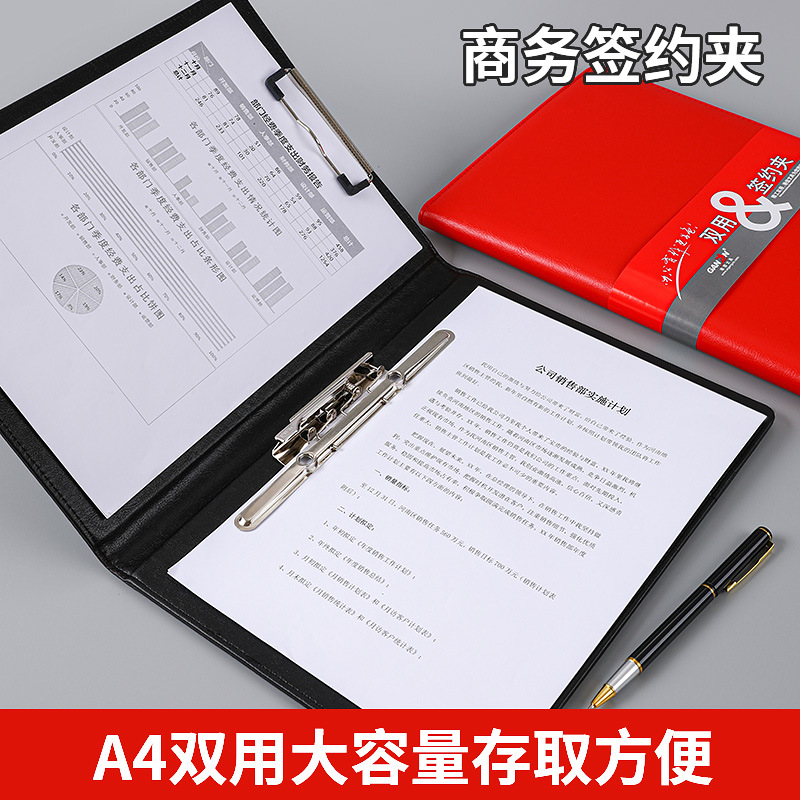 皮质文件夹办公用品双夹强压夹单夹A4强力资料册资料夹档案整理夹