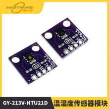 GY-213V-HTU21D HDC1080��ʪ�ȴ��������ģ��/��SHT21 SHT20