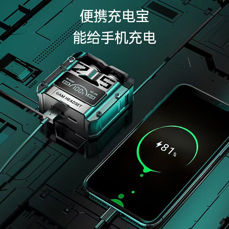 跨境M25蓝牙耳机无线触控金属机甲风格低功耗电竞游戏数显耳机|undefined