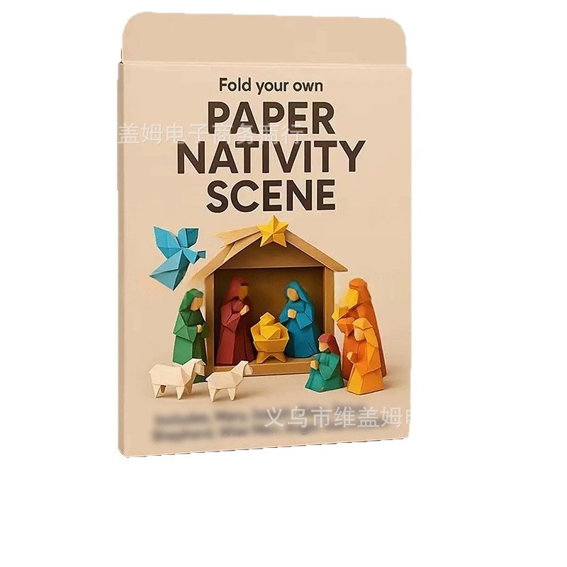 亚马逊新品纸质降生场景Paper Nativity Scene 圣诞节DIY折纸套装|undefined