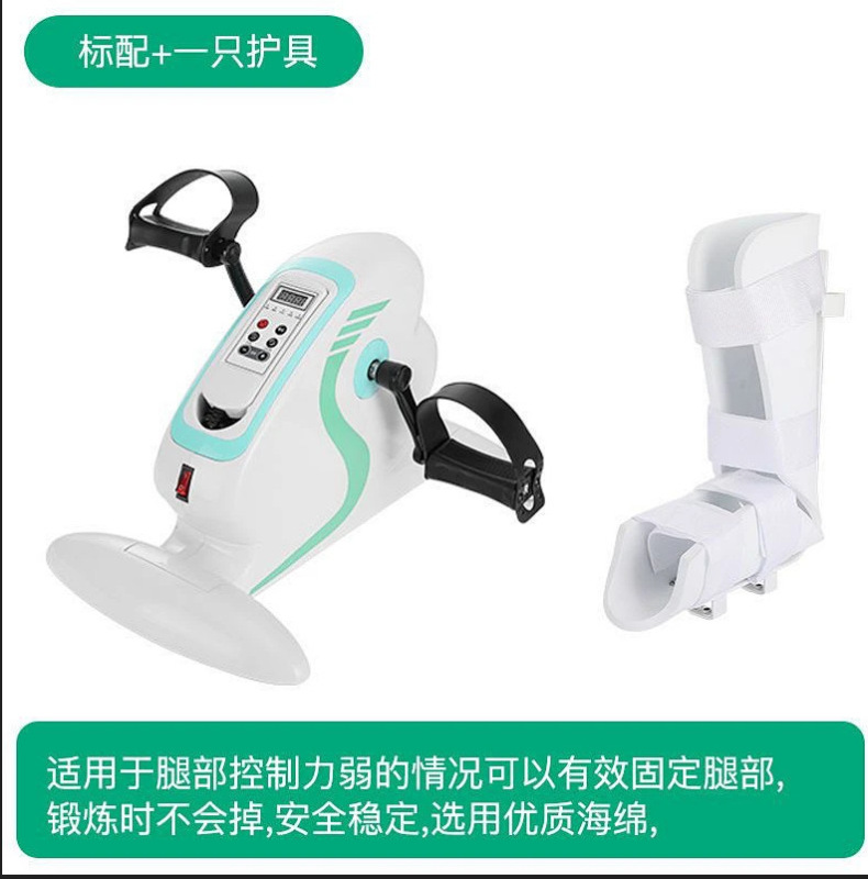迷你健身车老人腿部康复训练器健身脚踏自行车迷你美腿机动感车|undefined