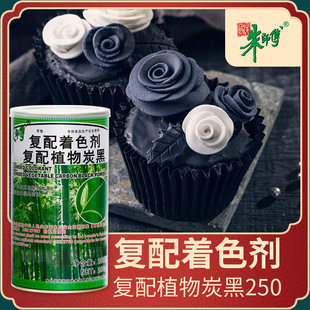 �쎟��ֲ��̿��200g~250g��̿����̿�۵���決����