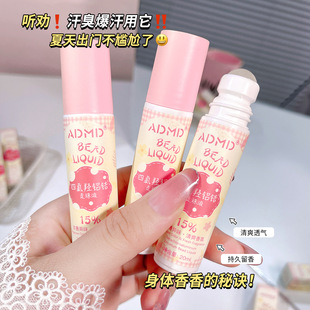 ADMD�����u�X���ˮ����Һ�������w��ζ���w��ˬ���mС�ɱ�yֹ��