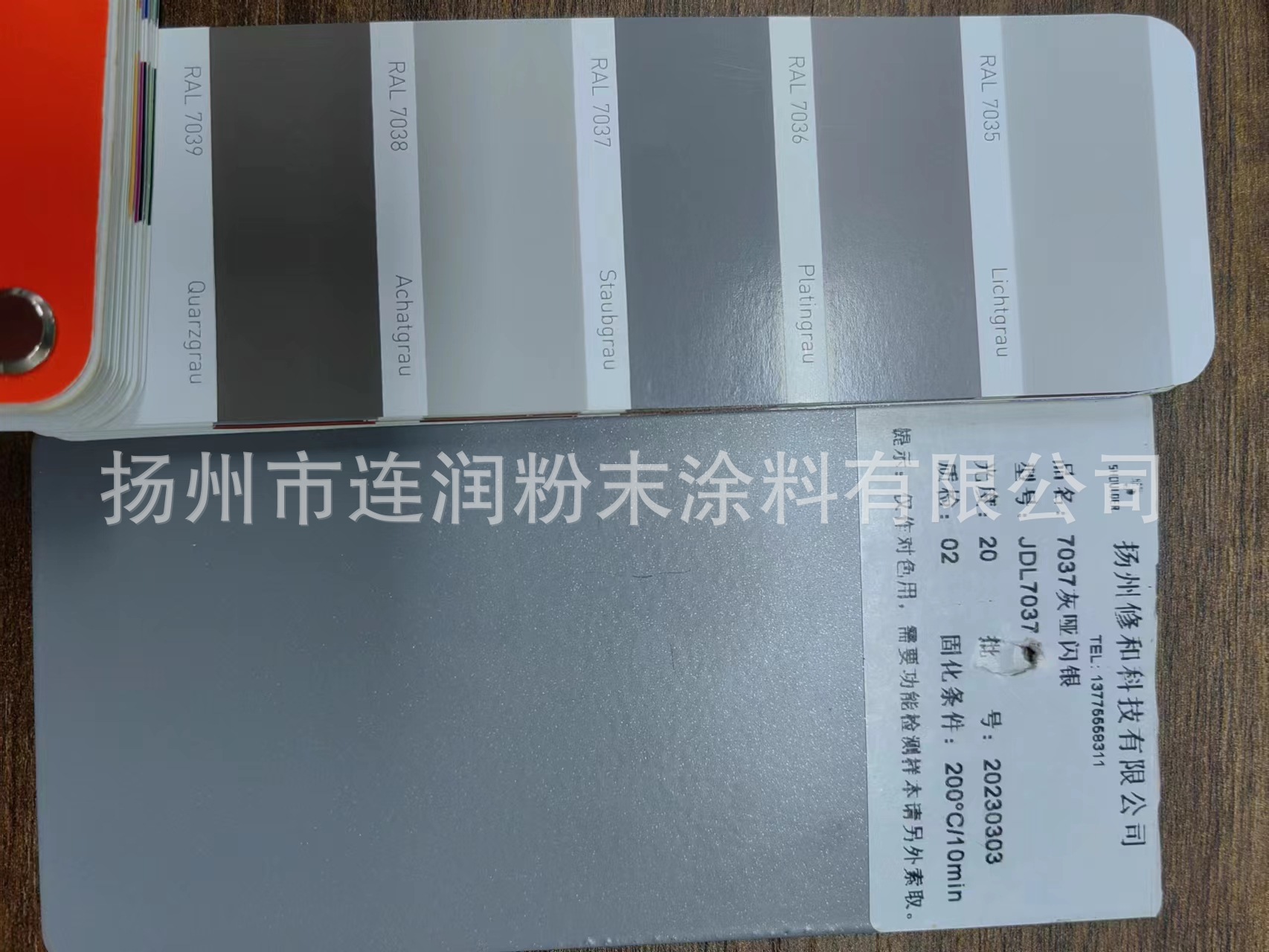 环氧聚脂热固性粉末涂料户内户外静电喷塑塑粉RAL7037灰哑闪银
