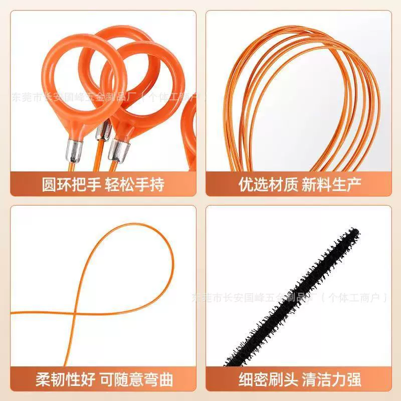 排水管洗脸盆清洁器 水槽排水管厨房厕所管道快速疏通钢丝绳厂家