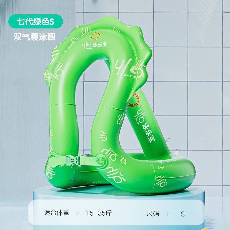 컬럼 [더블 에어백] 그린 S 무게 7.5-17.5kg