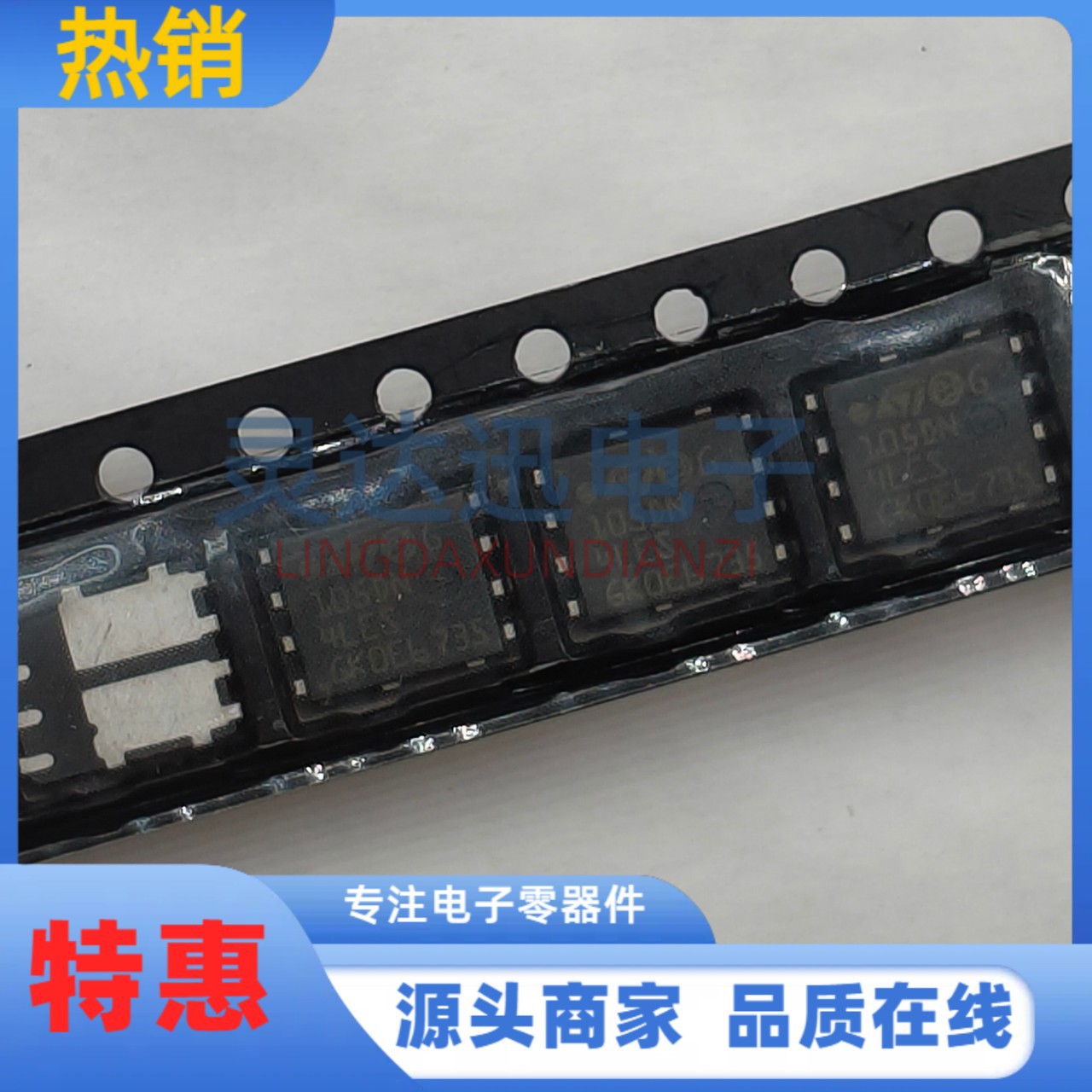 STL105DN4LES 双N沟道MOS场效应管 现货 DFN5X6 低内阻 40V