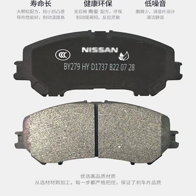 Brake Pads, Original Factory, Tormoz supportları