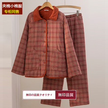 无印纯棉法兰绒夹棉睡衣女式无侧缝棉服全棉家居服套装男秋秋冬季