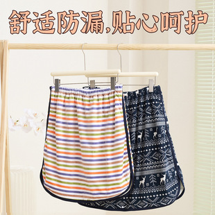 Leak-proof pants skirt big aunt pants pad washable physiological menstrual period period holiday artifact urine waterproof side leakage available for men and women