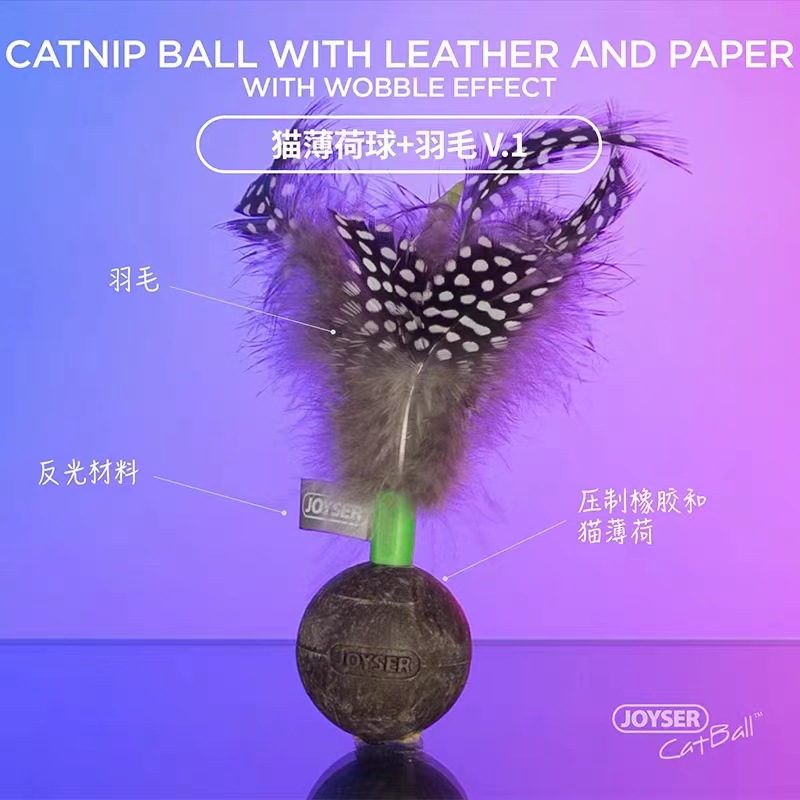 JOYSER 애완 동물 고양이 텀블러 민트 볼 깃털 재미있는 고양이 스틱 재미있는 고양이 장난감 교체 가능한 깃털