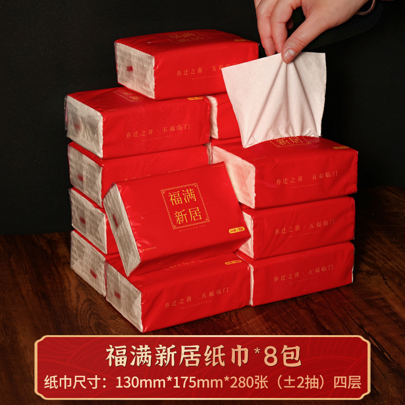 티슈 페이퍼_푸만신주*8팩