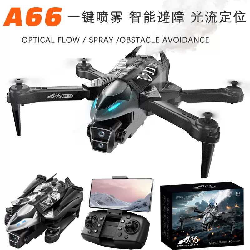 A66跨境新品喷雾无人机避障光流双摄航拍四轴飞行器遥控飞机外贸