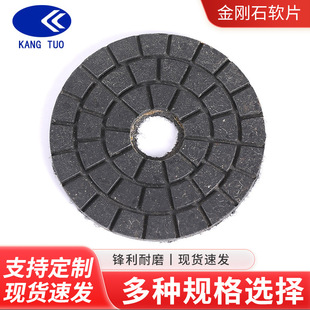 Manufacturer Wholesale Diamond Soft Grinding Disc Stone Grinding Granite Stone Polishing Disc Marble Hard Polishing Disc