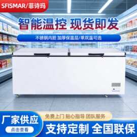 卧式冰柜用冷冻冷藏柜商超卧式冰鲜食品保鲜冷冻设备卧式冰柜