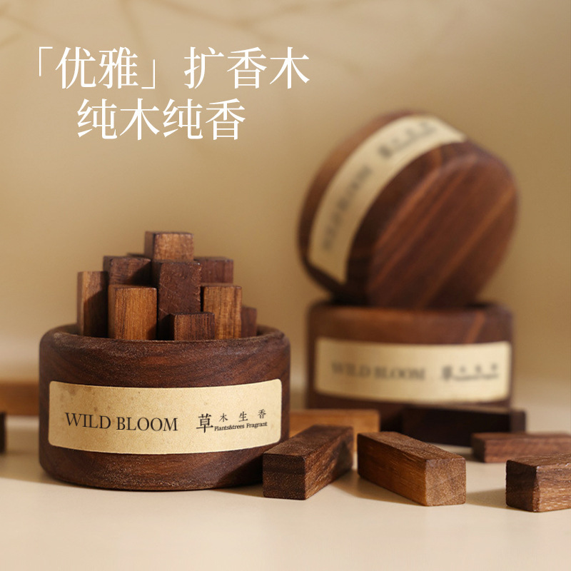小柴堆香薰精油家用摆件乌檀木室内厕所除臭香氛卫生间香水扩香木|undefined