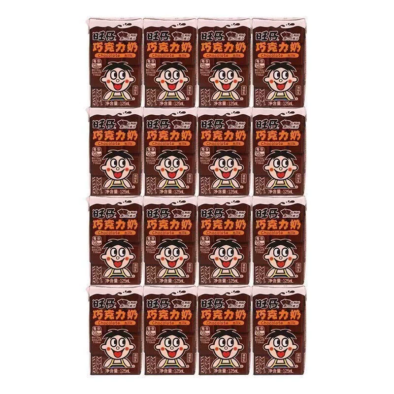 旺仔 Chocolate Milk 125ml Детское молочное шоколадное flavor молоко Want Want молоко оптом