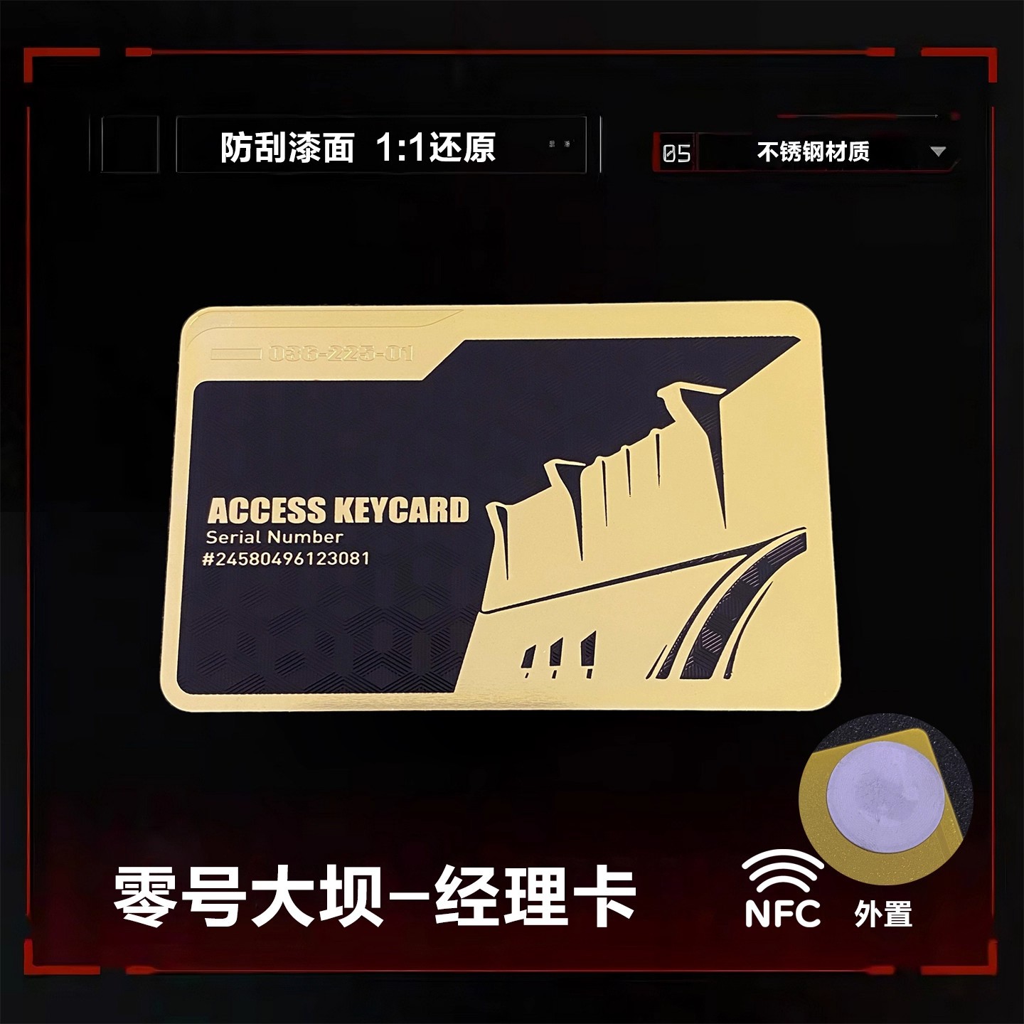 [Tarjeta de oro negro] tarjeta de llave de acción delta tarjeta de habitación NFC de metal completo tarjeta del presidente de la tarjeta de inicio de juegos periféricos