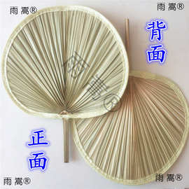 厂家老式夏季芭蕉扇大蒲扇葵扇扇子济公扇老人儿童驱蚊纳凉扇批发