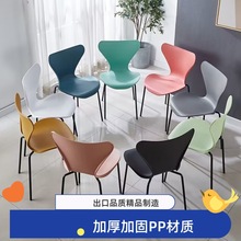 北欧椅子家用塑料餐椅轻奢铁艺靠背凳子现代简约书桌椅网红休jω