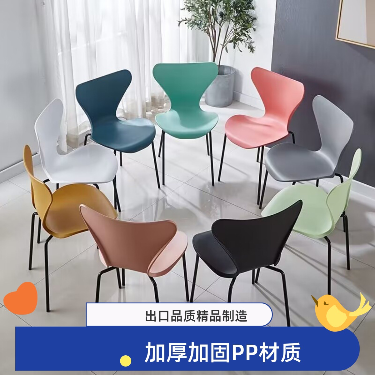 北欧椅子家用塑料餐椅轻奢铁艺靠背凳子现代简约书桌椅网红休jω