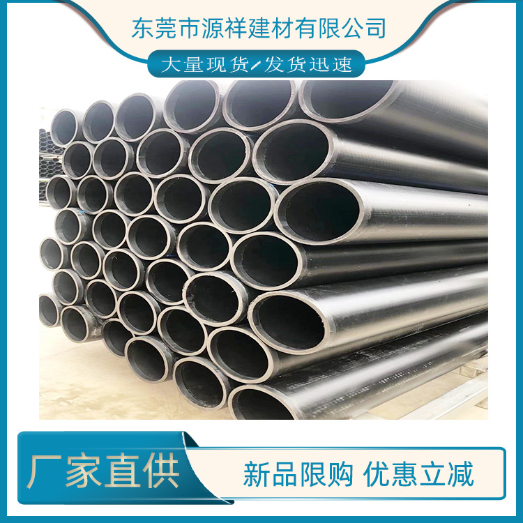 HDPE钢丝网骨架塑料复合管PE消防水管钢丝网骨架管给水管