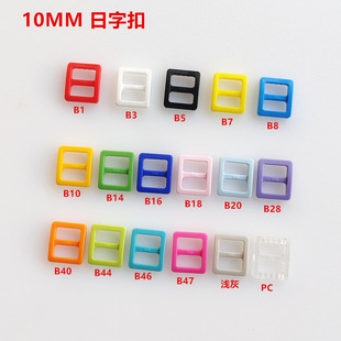 10MM Hualian KAM Luggage Buckle Japanese Buckle Three-speed Buckle Core Buckle Backpack School Bag Adjustment Buckle Pet Webbing Buckle