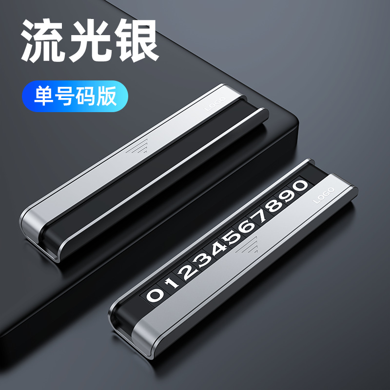 YH100 스트리머 실버 싱글 사이즈 모델