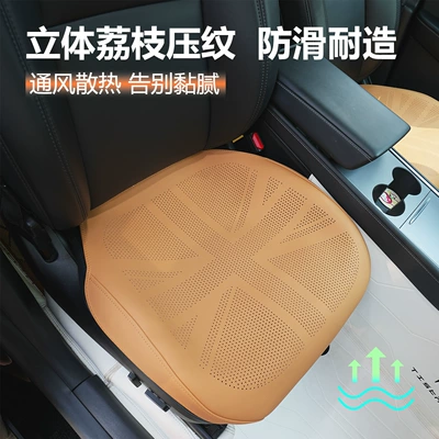 Universal seat cover – Ventilation and Breathability, Single-Piece Thin Seat