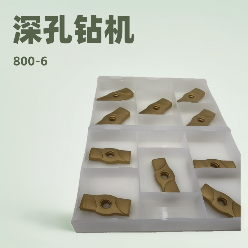 株洲厂家供应 800-06/07/08/10/12深孔钻 深孔钻导条 导向块现货