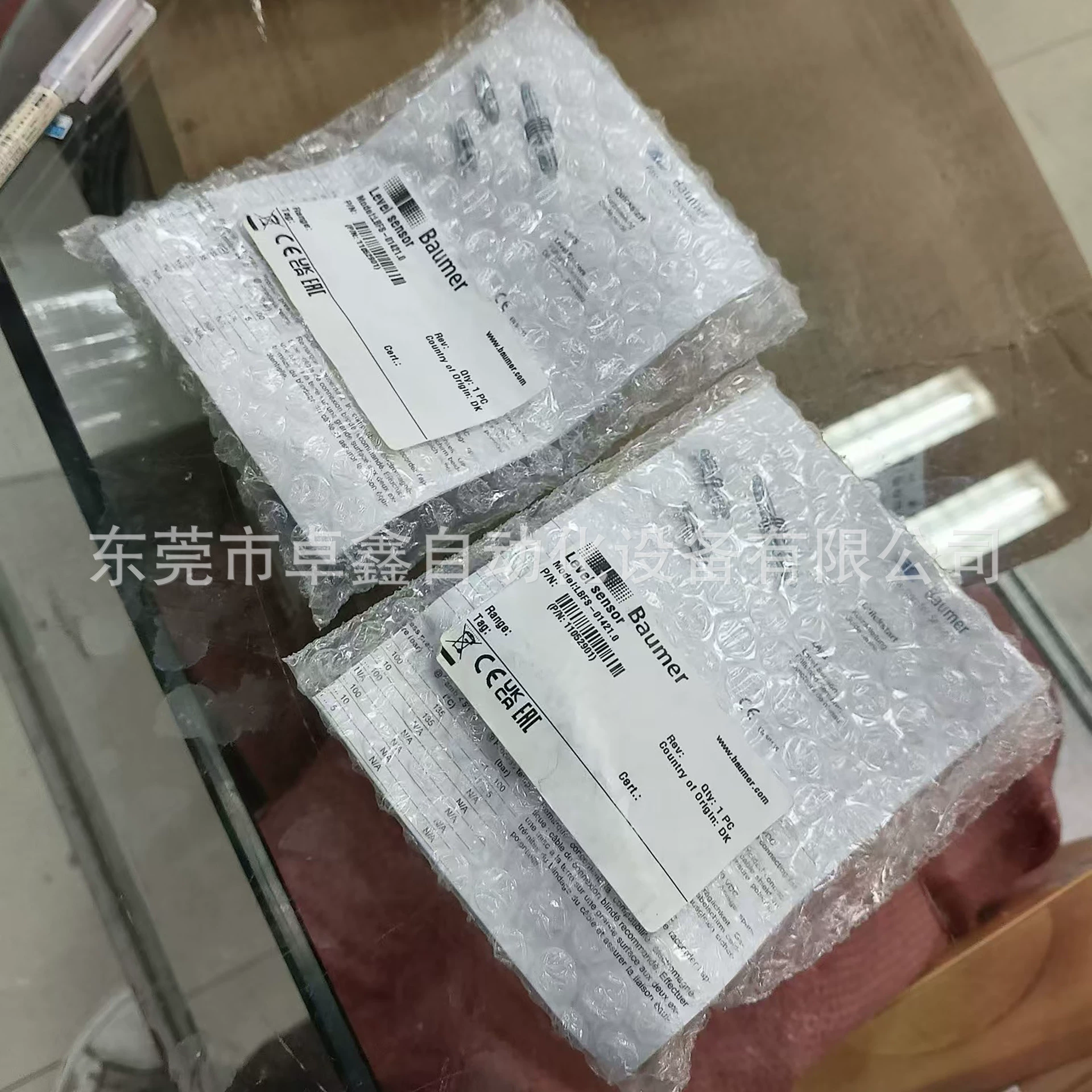 Датчик уровня LBFS-0142.0 Форт Лиги для продажи