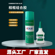 AB�z����zճ�ә������ٽM�b�zˮľ��ƴ��45�ȽM���ܷ���ճ��