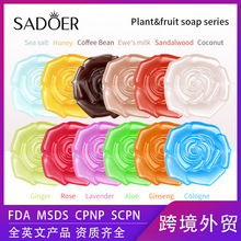 ȫӢ�ľ����ֹ���100g SADOERֲ��ˮ���坍���w�����羳���Q���l