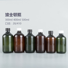 現物ボストンボトルシャンプー入浴剤純露包装100ml-500mlロングネック丸肩