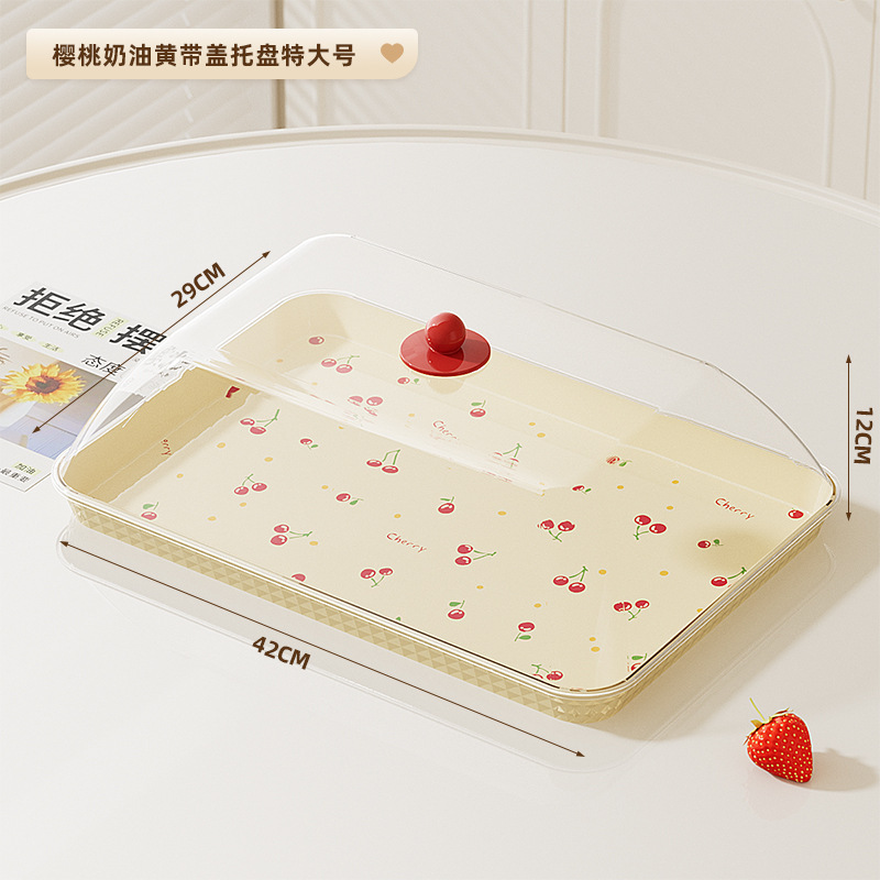 方形带盖试吃盘透明防尘蛋糕甜品展示盘零食点心干果盘摆摊凉菜盘|undefined