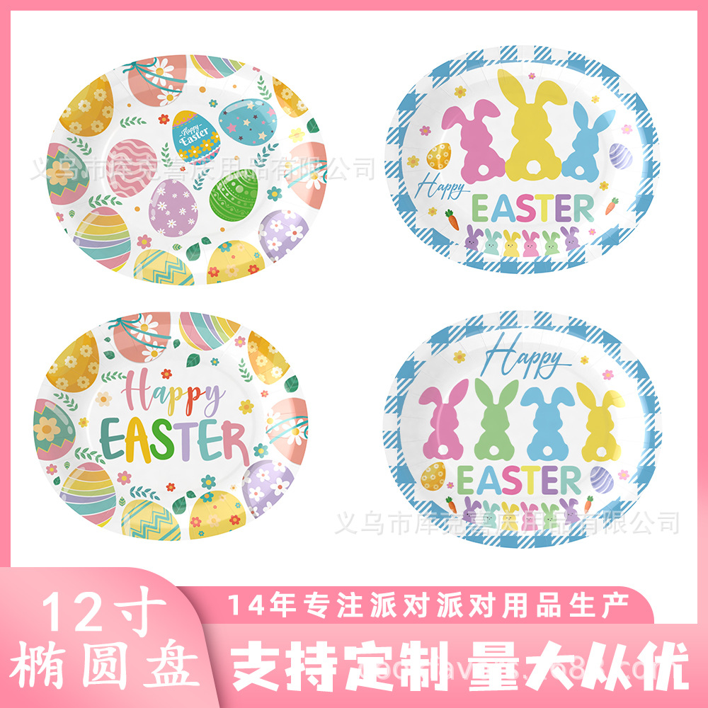 Transfronterizo de 12 pulgadas oval bandeja tema huevo de Pascua bandeja de papel bandeja de fiesta de Pascua cubiertos