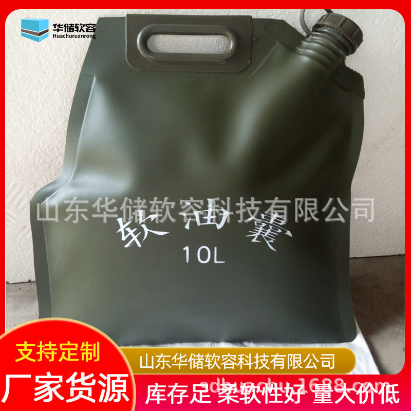 Spare Portable portable Oil bag Liquid bag software fold Oil tank Engine oil tpu20 rise 30 rise 10 rise