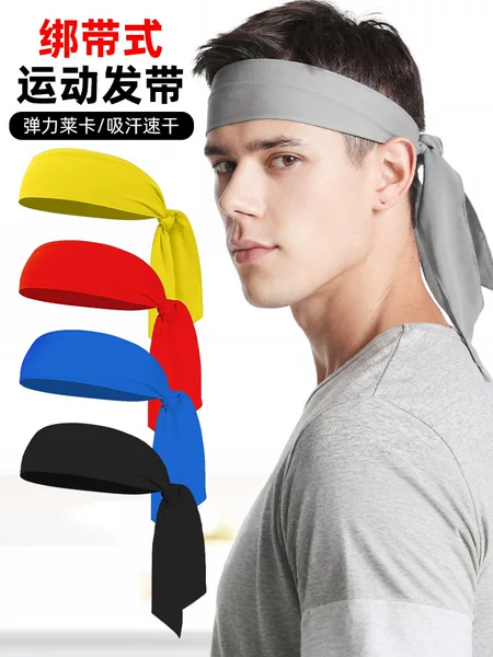 Sweat-Absorbing Sports Headband for Men and Women, Outdoor Running Sweatband, Quick-Dry Adjustable Ice Silk Anti-Sweat Headband