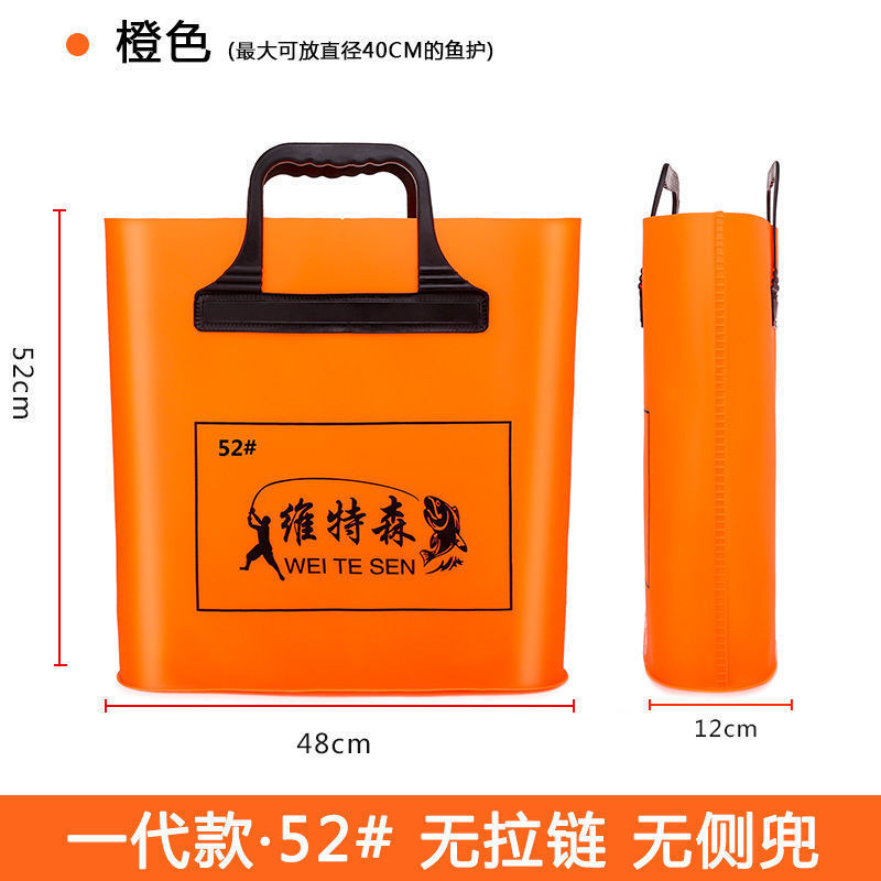 ↑ generación (sin cremallera, sin bolsillo lateral) 52 ¿ naranja - Lista de compras obligatorias