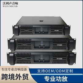 专业音响;专业话筒;功放机