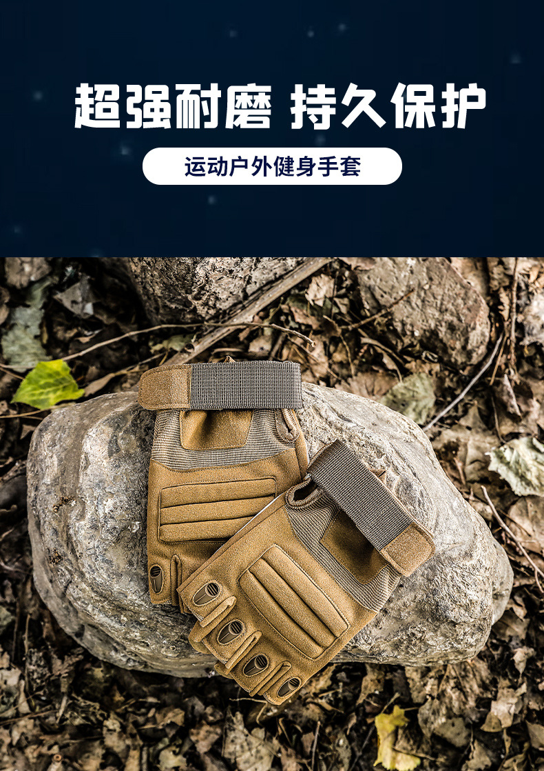 户外手套_01.jpg