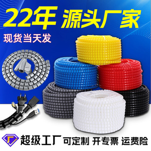 Cable tube protective sleeve PE flame retardant insulation car storage management wire protective sleeve manufacturers open package tube