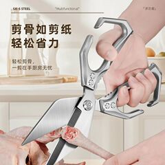 亚马逊SK5强力大头剪刀厨房鸡骨剪不锈钢多功能家用剪骨食物专用
